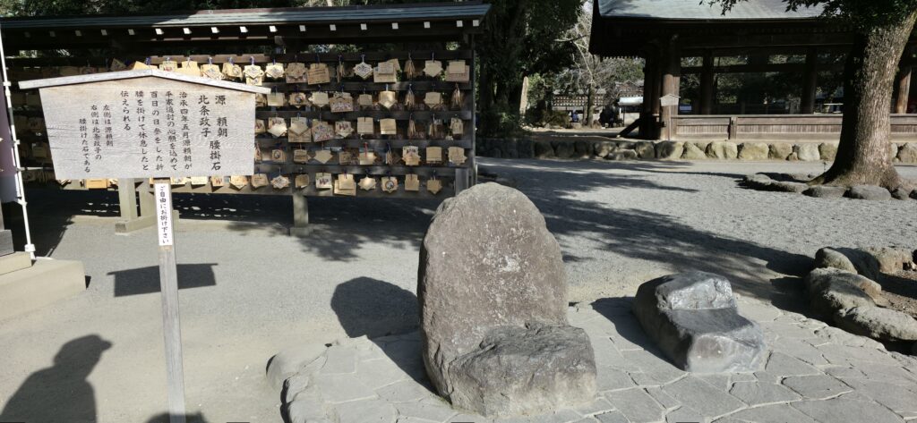 源頼朝と北条雅子の腰掛けた石