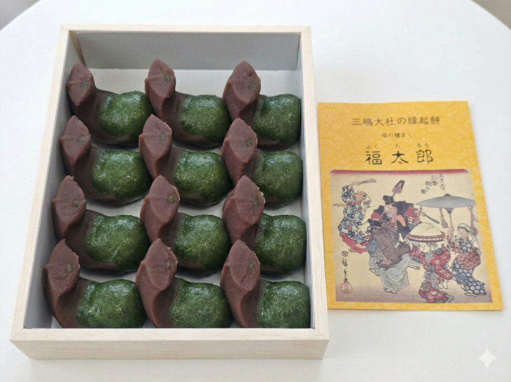福太郎餅