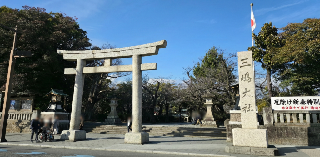 パワースポットの三嶋大社