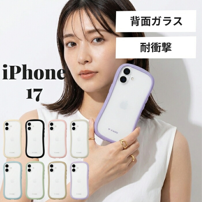 iPhone MagSafe ガラスケース